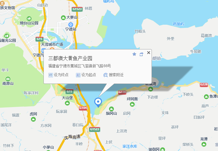 意向承租人征集|中國(guó)·三都澳大黃魚(yú)產(chǎn)業(yè)園A1地塊2#食堂宿舍綜合樓一層食堂